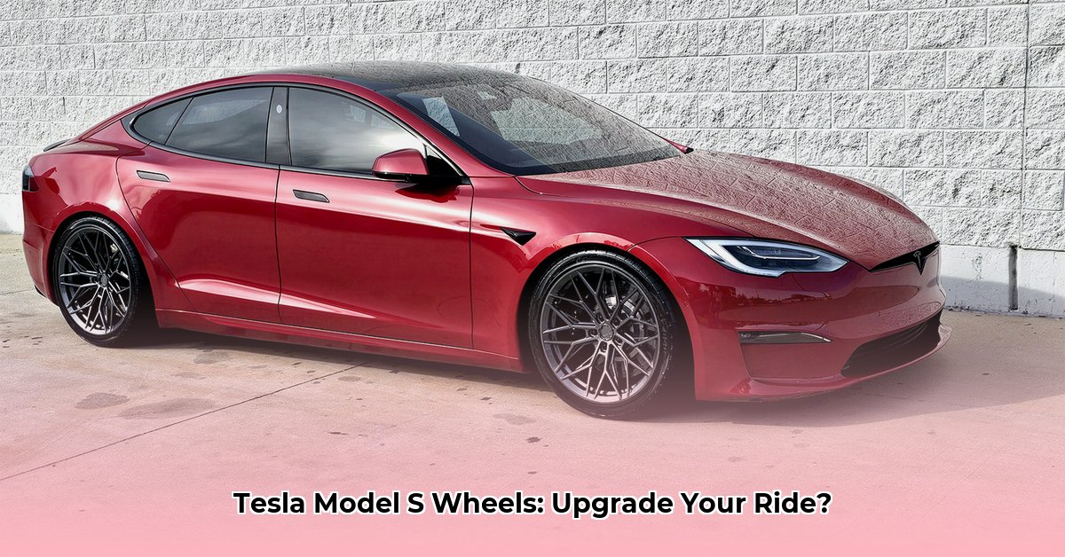 tesla-s-wheels